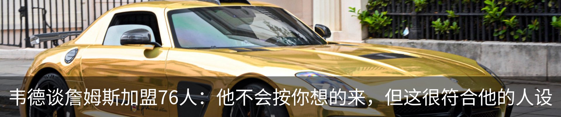 行业资讯