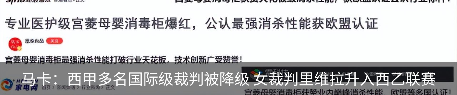 行业资讯