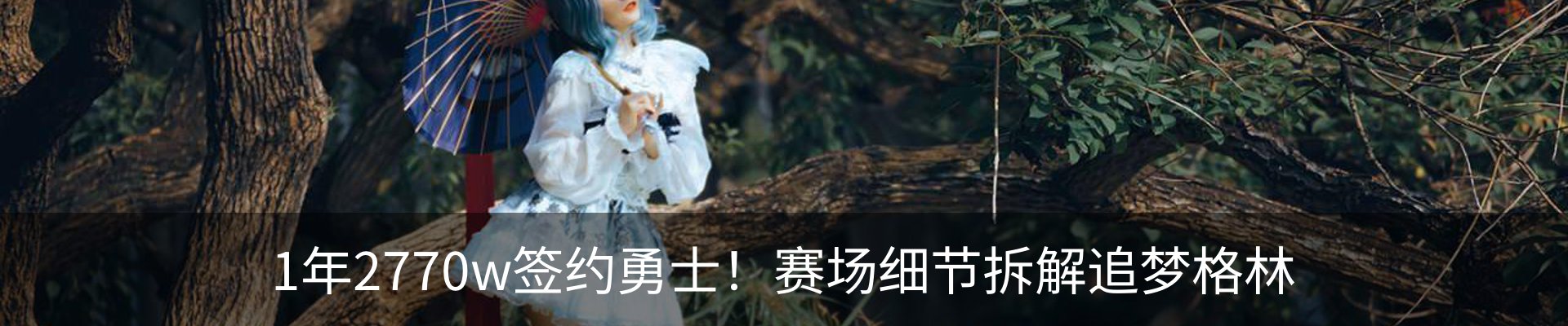 行业资讯