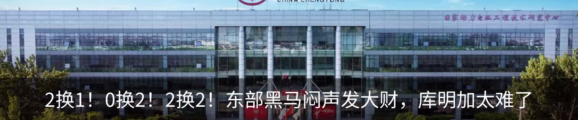 行业资讯