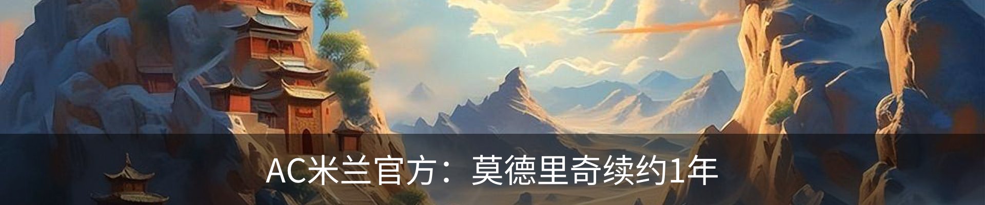 行业资讯
