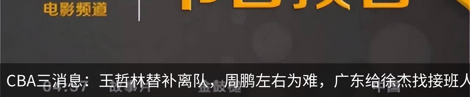 行业资讯