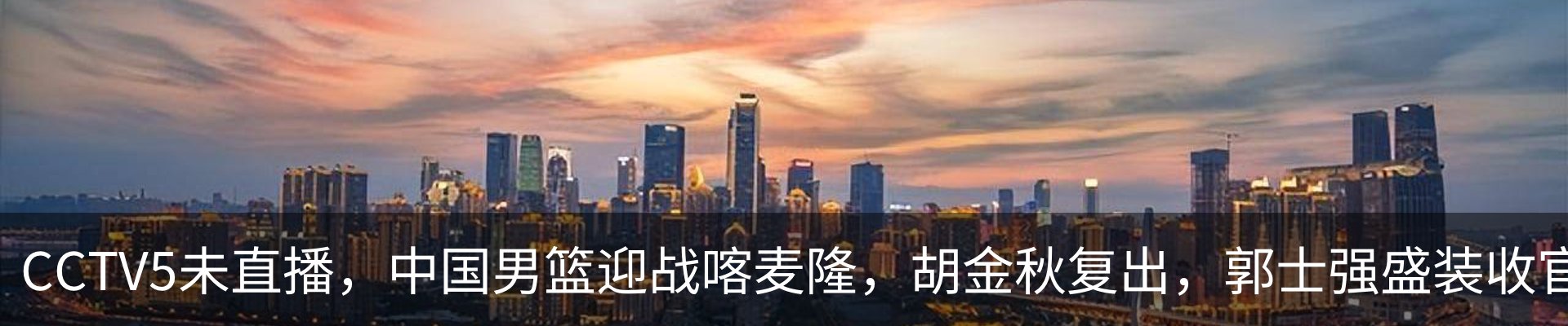 行业资讯