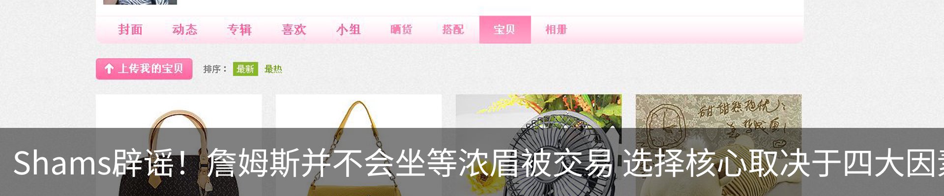 行业资讯