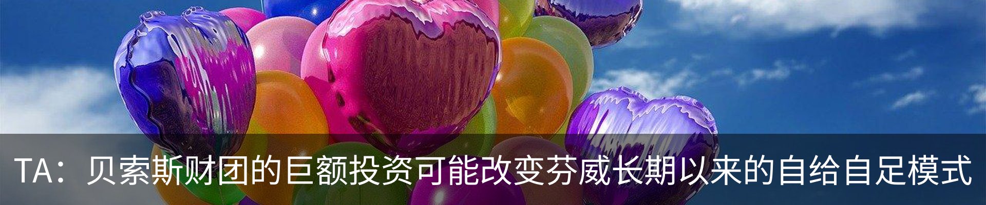 行业资讯